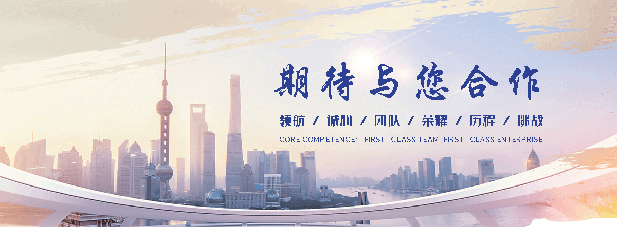 鑫之泉金属材料(信阳分公司)